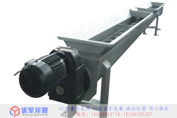 螺旋輸送機(jī)